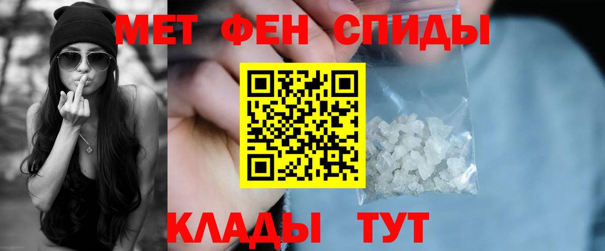Амфетамин  АМФЕТАМИН VHQ  АМФЕТАМИН  Пенза  Вход с VPN 