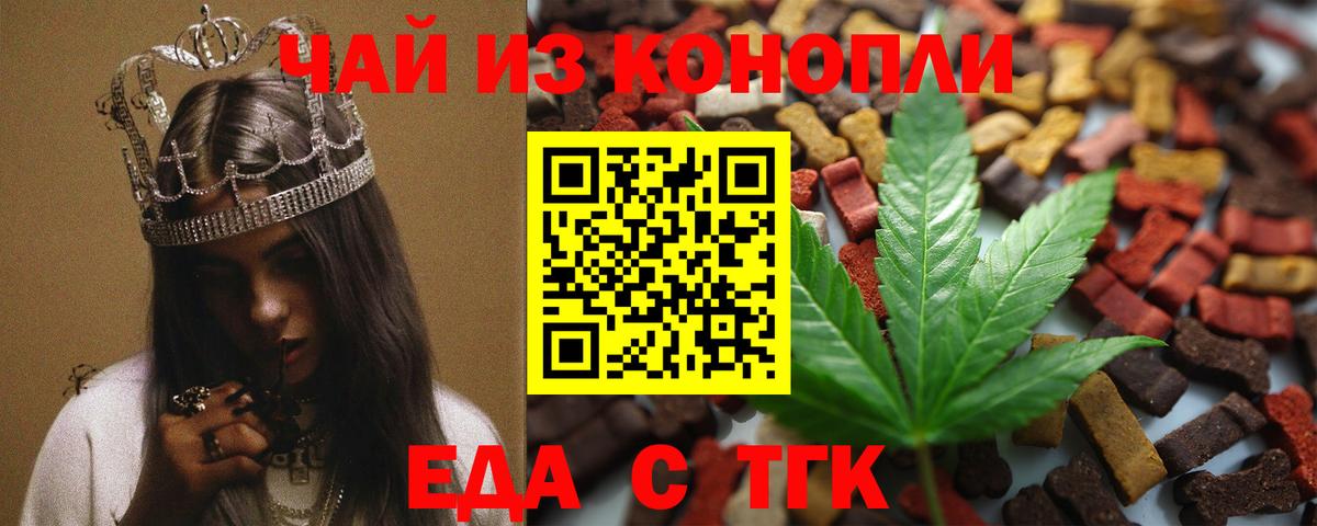 ГАШИШ  НБОМе  Пенза  Вход с VPN  Меф МЯУ МЯУ  