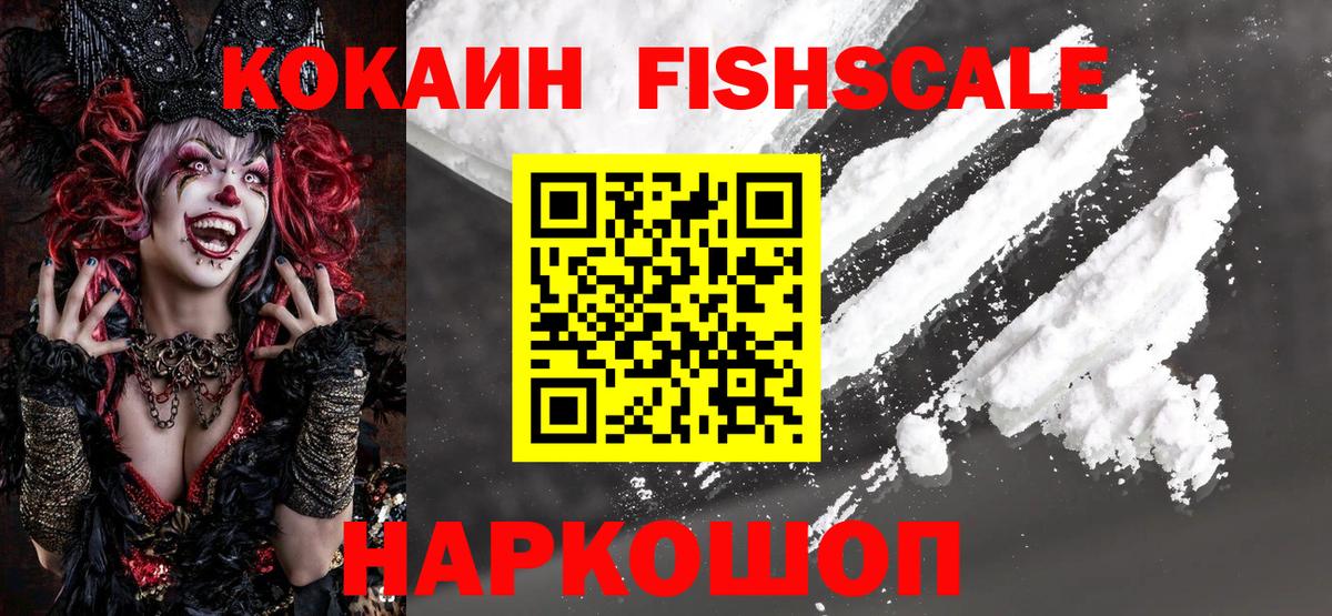 Cocaine VHQ Пенза