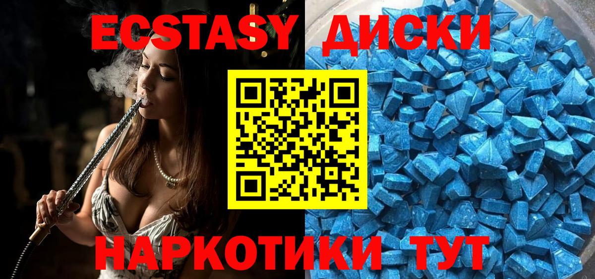 Пенза  ЭКСТАЗИ 280мг  Ecstasy  ЭКСТАЗИ Philipp Plein  Вход с VPN 