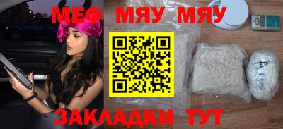 MESCALINE Рязань