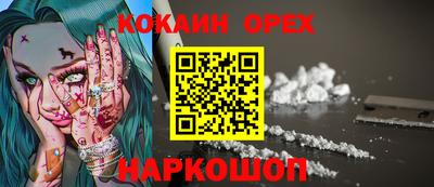 MESCALINE Рязань