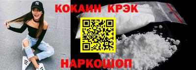 MESCALINE Рязань