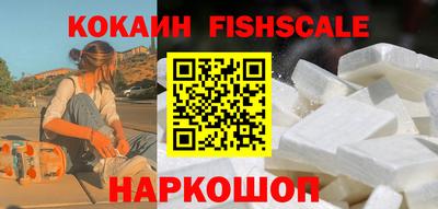 меф VHQ Севастополь