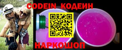 MESCALINE Рязань