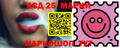 MESCALINE Рязань