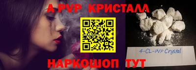 MESCALINE Рязань