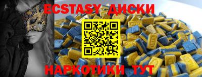 MESCALINE Рязань