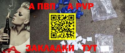 дмт Рузаевка