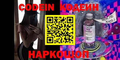 MESCALINE Рязань