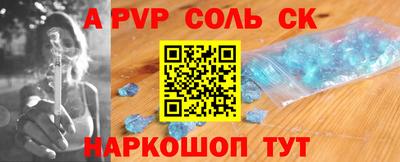 MESCALINE Рязань