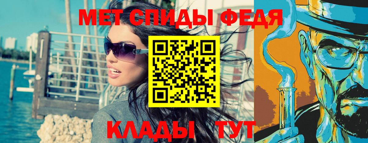 МЕФ Пенза