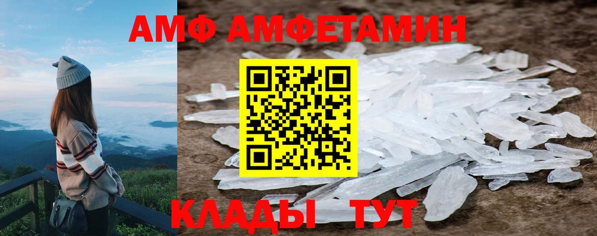 Первитин винт  Первитин винт  Пенза  Вход с VPN 