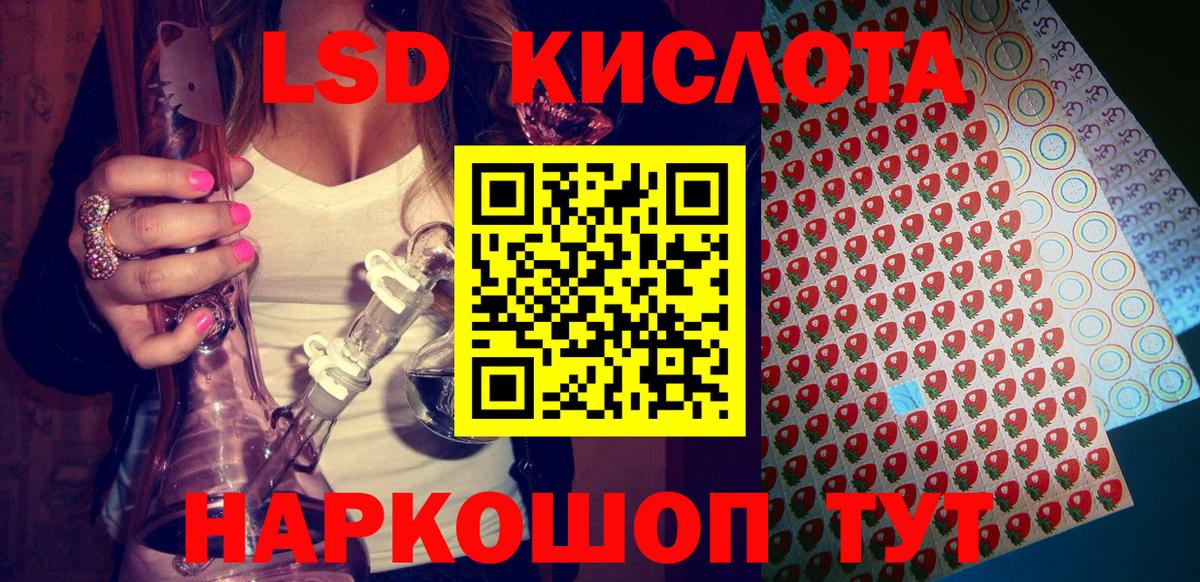 Наркотические марки  где можно купить   Пенза  Наркотические марки 1,5мг  Вход с VPN 
