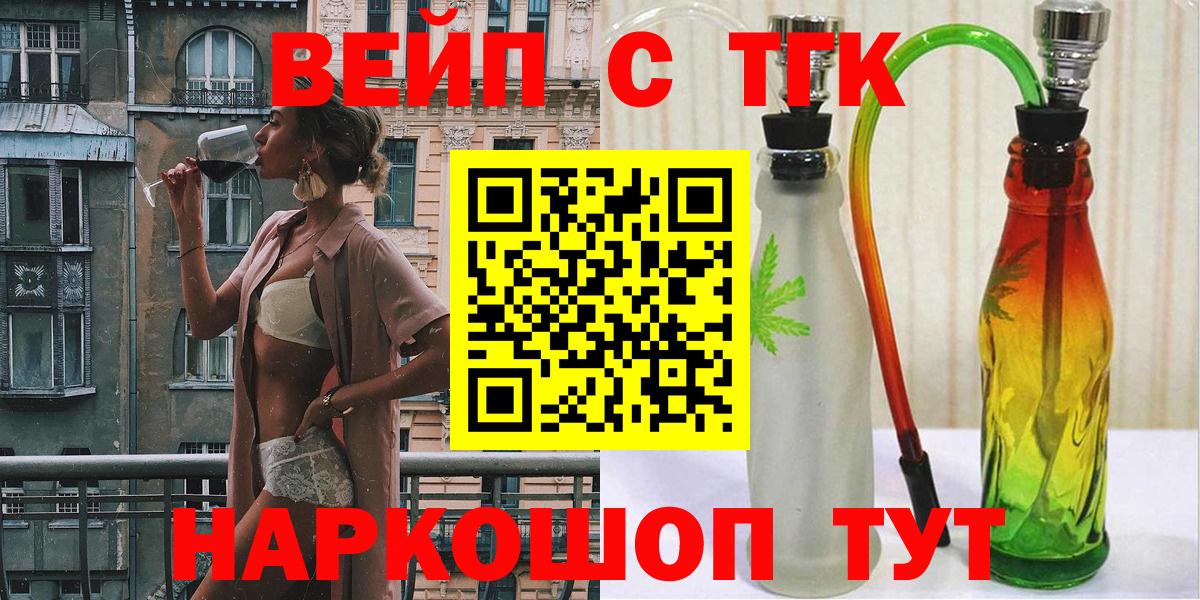 ТГК концентрат Пенза