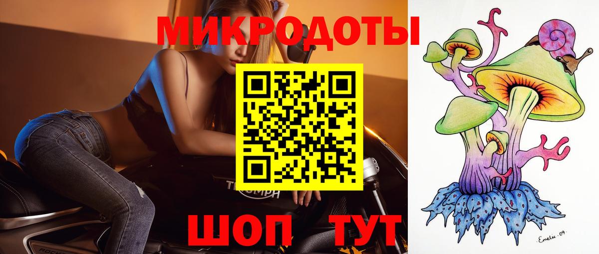 Пенза  Псилоцибиновые грибы Psilocybine cubensis  Псилоцибиновые грибы Cubensis  Вход с VPN 